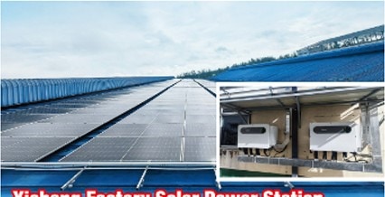 Yichang Factory Solar Project Myanmar