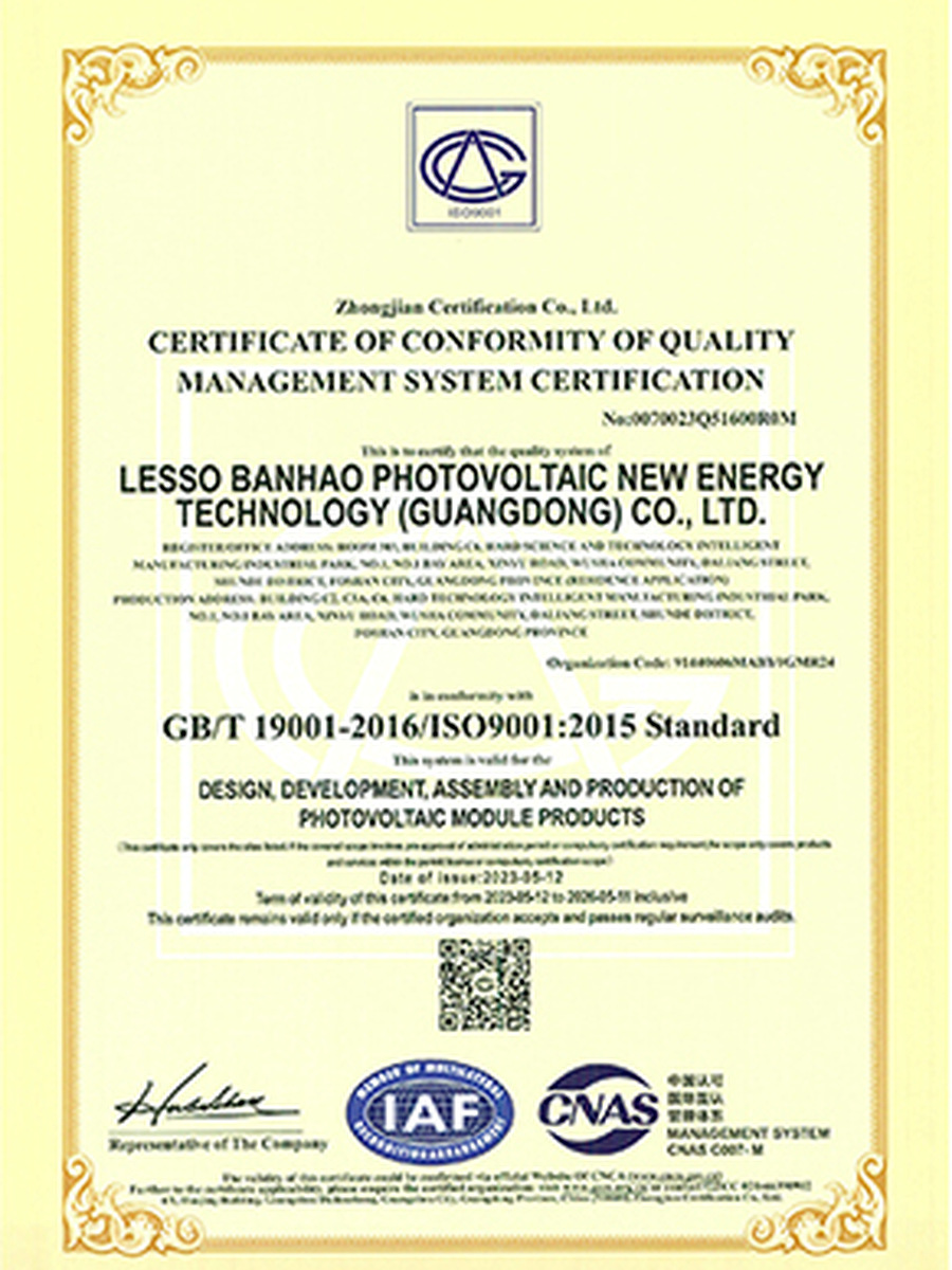 ISO9001 certificate